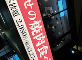 幸せの焼肉食べ放題 かみむら牧場 八尾外環店: ちささんの2026年04月29日の1枚目の投稿写真
