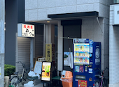 居酒屋 二代目やっこ 船橋: まことさんの2026年07月30日の1枚目の投稿写真