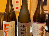 日本酒焼酎の楽園 味範家: ヤスさんの2026年04月17日の1枚目の投稿写真