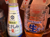 磯子酒場 ぼっちまん: かてきんさんの2026年04月23日の2枚目の投稿写真