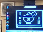 おてがる屋: かてきんさんの2026年07月15日の1枚目の投稿写真
