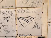 冨紗家 本店: ミントさんの2026年05月19日の3枚目の投稿写真