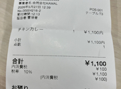 もうやんカレー 横浜アソビル店: ヤンシさんの2026年05月27日の1枚目の投稿写真