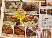 もうやんカレー 横浜アソビル店: ヤンシさんの2026年05月27日の2枚目の投稿写真
