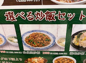 台湾酒場 台北餃子館 横浜アソビル店: ヤンシさんの2026年05月30日の1枚目の投稿写真