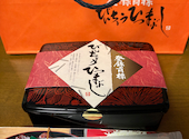 ひつまぶし和食 備長 中洲川端店: mayuさんの2026年08月27日の1枚目の投稿写真