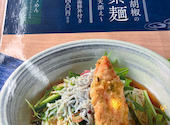 和彩旬彩 うおまん 尼崎キューズモール店: はるかさんの2026年06月08日の2枚目の投稿写真