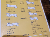 酔いどれキッチンけい: ふっしー10さんの2026年09月05日の2枚目の投稿写真