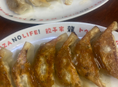 餃子家 龍 並木通り店: きゅるなさんの2025年11月28日の1枚目の投稿写真