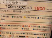 ダイニングキッチン くら: みかちんさんの2026年05月30日の1枚目の投稿写真