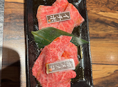 近江牛焼肉と肉寿司 ひゃくいちや 辻堂: ゆきさんの2026年09月20日の1枚目の投稿写真