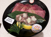 焼肉名菜 福寿 アルカキット錦糸町店: あやさんの2025年11月02日の1枚目の投稿写真