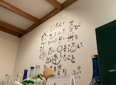 お米とおばんざいと日本酒　ぽろホームメイドキッチン　円頓寺店: ささささんの2024年06月の1枚目の投稿写真