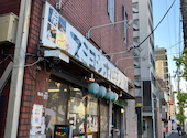 七輪炭火焼肉専門店　炭良(スミヨシ)ホルモン: まうぽんさんの2024年12月の1枚目の投稿写真