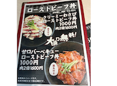 焼肉 だんらん炎 西船橋店: まうぽんさんの2026年09月05日の1枚目の投稿写真