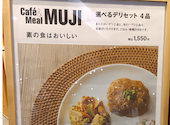 Cafe&Meal MUJI ムジ イオンモール堺北花田: にぃなさんの2026年09月11日の2枚目の投稿写真