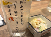 行きたくなる酒場 浜ちゃん 大和店: sakaさんの2026年09月26日の1枚目の投稿写真