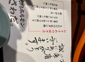 焼肉ホルモンさわだ: ぴくしぃさんの2025年01月13日の1枚目の投稿写真