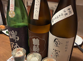川越 蔵ふと 本店: Kintaさんの2026年09月14日の1枚目の投稿写真