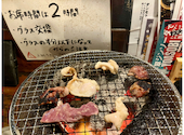 炭鉱ホルモン 欽ちゃん 本店: カオさんの2026年07月15日の2枚目の投稿写真