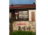 沖縄料理とすば 島時間: みやぴいさんの2021年05月10日の1枚目の投稿写真