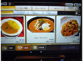 インドカレー ナマステ ガネーシャ ラ ムー大安寺店: マメちゃんのパパさんの2026年03月31日の2枚目の投稿写真