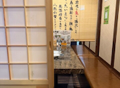 海鮮居酒屋 漁火 新橋店: ふじみさんの2026年09月07日の3枚目の投稿写真
