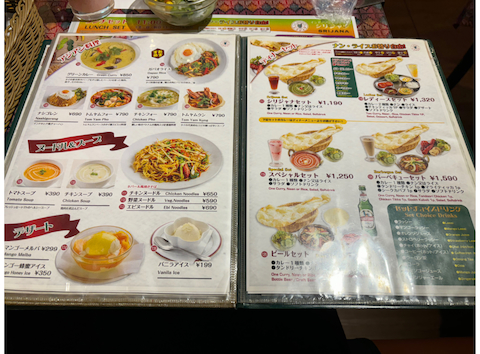 シリジャナ SRIJANA 中村橋店: ころりんさんの2024年05月26日の1枚目の投稿写真
