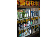 トロ壱 名古屋駅前店: やまひろさんの2026年05月16日の1枚目の投稿写真