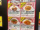 ティーヌン 横浜ランドマークプラザ店: 音符さんの2026年09月25日の1枚目の投稿写真