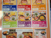 お好み焼 鉄板焼 徳川 衣山店: aylfcさんの2026年05月04日の2枚目の投稿写真