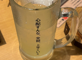 とり酒場 渋谷本店: みかんさんの2026年09月02日の1枚目の投稿写真