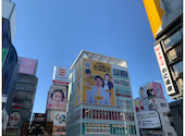かっぱ寿司 道頓堀戎橋店: ちあさんの2026年05月14日の1枚目の投稿写真
