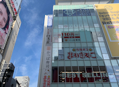かっぱ寿司 道頓堀戎橋店: ちあさんの2026年08月29日の1枚目の投稿写真
