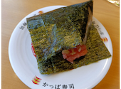 かっぱ寿司 アトレ川崎店: vanさんの2026年05月14日の1枚目の投稿写真