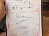 ALLY'S Banquet SAKAE（アリーズ バンケット サカエ）: はるかさんの2026年04月20日の2枚目の投稿写真