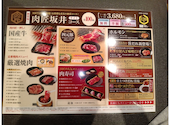 肉匠坂井　大阪枚方店: クロちゃんさんの2026年05月21日の2枚目の投稿写真