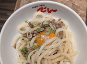 焼肉 でん 長浜店: マツイさんの2026年08月30日の2枚目の投稿写真