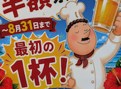 ピッツェリアマリノ 大垣店: マツイさんの2026年08月17日の1枚目の投稿写真