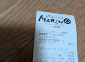 ピッツェリアマリノ 大垣店: マツイさんの2026年08月17日の3枚目の投稿写真
