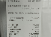 カシワヤ アクティブG店: マツイさんの2026年06月03日の3枚目の投稿写真