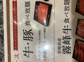 美山 南風原店: マミさんの2025年12月29日の2枚目の投稿写真
