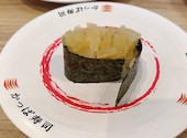 かっぱ寿司 柏店: takaさんの2026年02月03日の1枚目の投稿写真