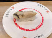 かっぱ寿司 柏店: takaさんの2026年02月03日の2枚目の投稿写真