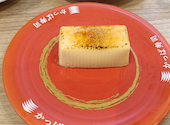 かっぱ寿司 柏店: takaさんの2026年03月11日の3枚目の投稿写真