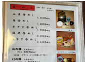 うなぎ 日本料理 堀場屋: bacさんの2026年04月20日の1枚目の投稿写真