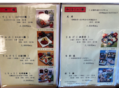 うなぎ 日本料理 堀場屋: bacさんの2026年04月20日の2枚目の投稿写真