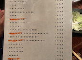 焼とりの八兵衛 上人橋通り店: ゆうさんの2024年07月18日の1枚目の投稿写真