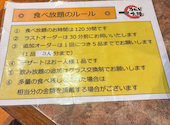 カルビ大陸 山口防府店: ruiさんの2025年05月10日の1枚目の投稿写真