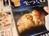 炭火居酒屋 炎 澄川駅前店: ミミさんの2026年06月15日の2枚目の投稿写真